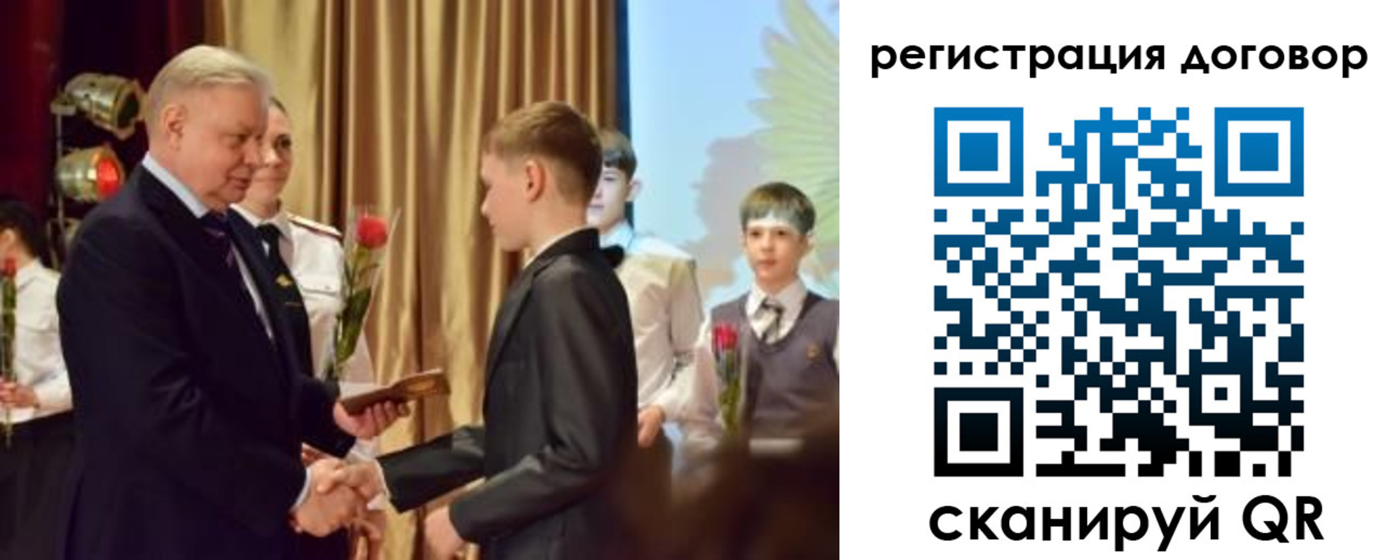 прописка паспорт в Тихорецке