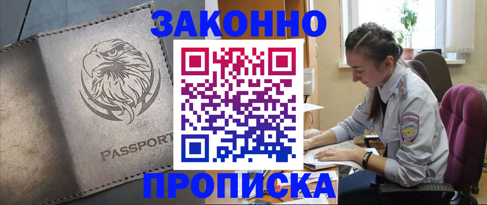 регистрация для дет. сада в Тихорецке